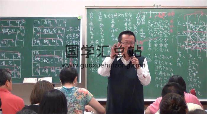 李秉信《紫微斗数敏感组合及特殊格局》131集视频课程+讲义资料百度网盘分享-封面易学