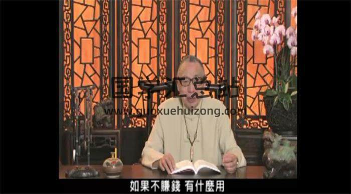 梁湘润《子平概论视频》32集全+PDF电子书资料百度网盘分享-封面命理学