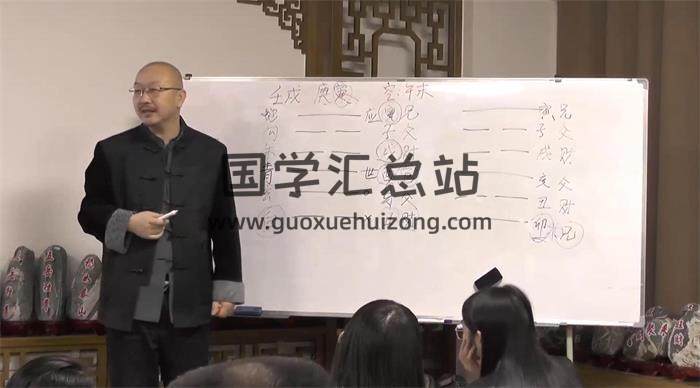 宋慧彬 《三才堂六爻高级视频》12集百度网盘分享-封面六爻