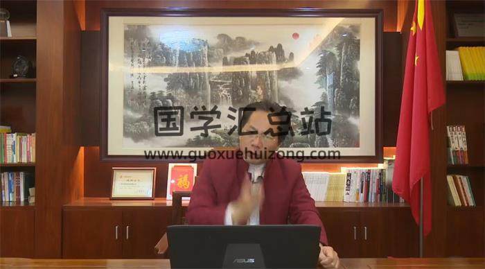 郭福星《风水本源》高级研修班7集视频课程百度网盘分享-封面易学