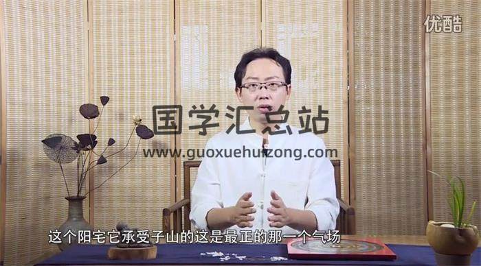 陈仲易2016-2017老易说风水、小六壬、紫微斗数、面相资料百度网盘分享-封面易学