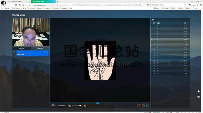 李洪亮 《八卦派相法》视频课程7集+7份资料 八卦派手面相学真传百度网盘分享-封面易学