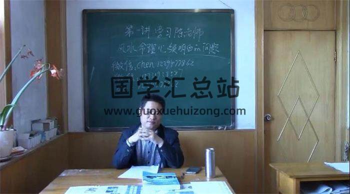 陈霁冰陈老师八字视频课程19集+讲义教材资料百度网盘分享-封面四柱八字