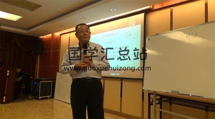 刘国胜《杨公三元风水专业系统研修班》2017年3月广州第二十六期70集视频课程百度网盘分享-封面易学