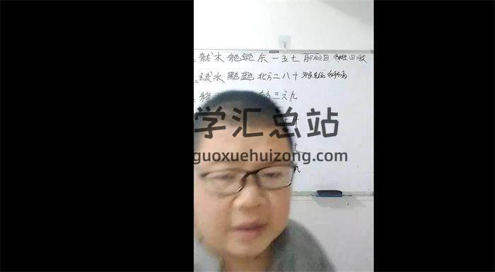 孟儒老师小六壬视频课程+奇门秘术化解资料百度网盘分享-封面奇门遁甲