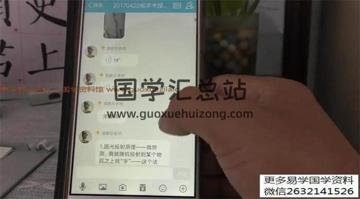 雷麟宗娘子奇门、梅花三弄、观字术、归藏古易数、等录音视频课程+文档资料百度网盘分享-封面易学