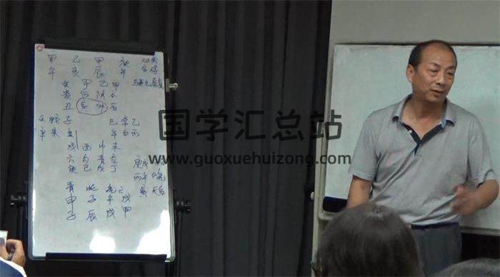 南山道人 赵林声 2017年新加坡《大六壬面授班》视频合集35集（含案例讲义）百度网盘分享-封面六壬