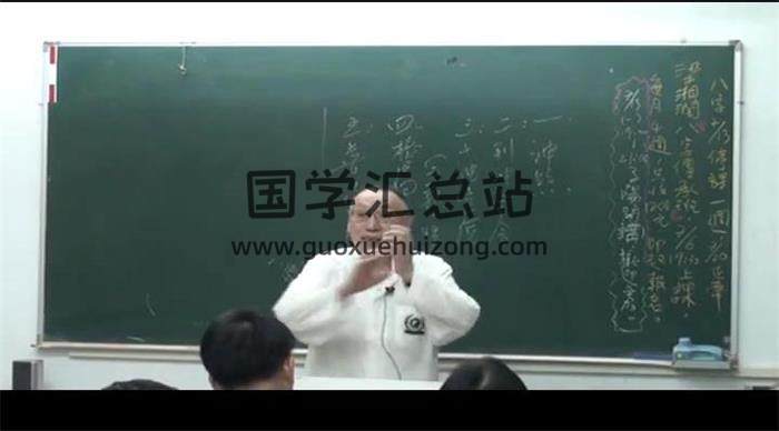 梁湘润《八字大全集》 38DVD71小时完整视频课程百度网盘分享-封面命理学