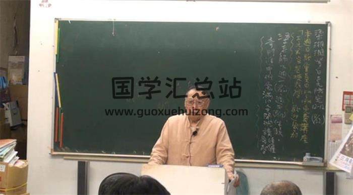 梁湘润《阳宅诀视频》34集视频课程+讲义资料百度网盘分享-封面易学