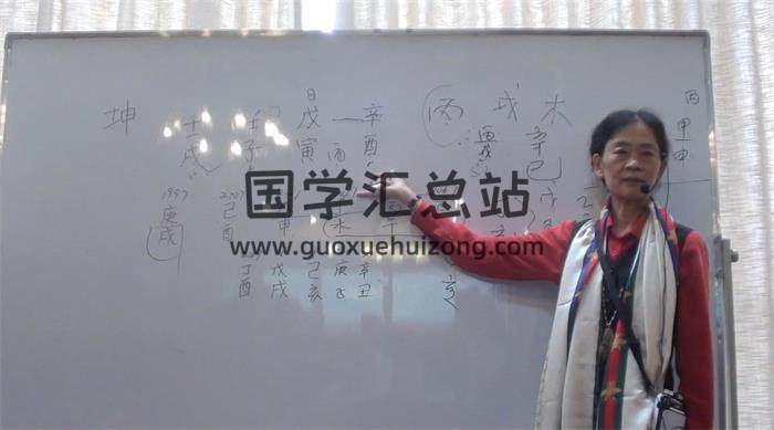 杨清娟《盲派八字命理》2019年9月杭州高清录像28集视频+文档资料百度网盘分享-封面命理学