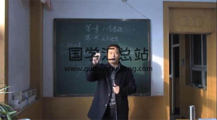 陈霁冰.陈老师讲八字23集视频课程百度网盘分享-封面四柱八字