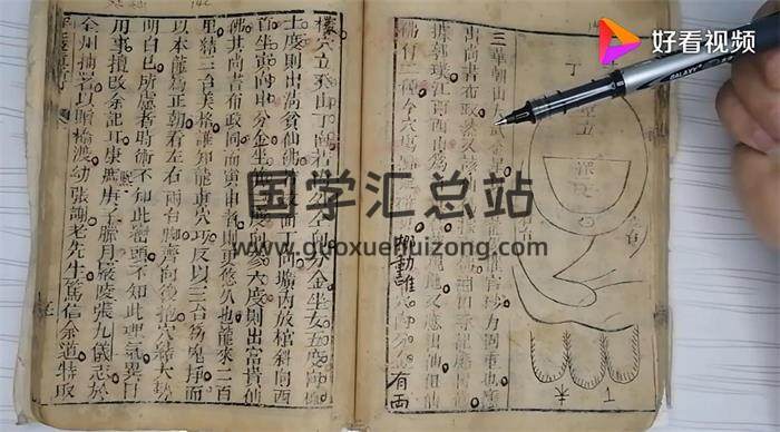 赖布衣《天星风水讲座原书讲解》50集视频课程百度网盘分享-封面易学