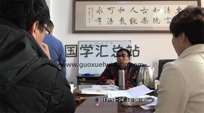 李云奇、酒景献 《河洛阳宅》一宅断共68集视频百度网盘分享-封面易学