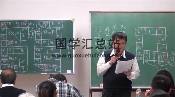 李秉信《紫微斗数小星+主星进阶班》2部视频课程（都缺第1集）百度网盘分享-封面易学