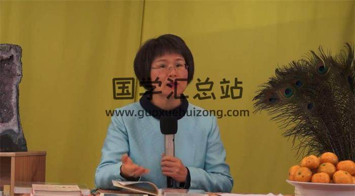 欣欣夫人《紫薇斗数看懂命盘、细讲夫妻宫》共47集视频课程百度网盘分享-封面易学