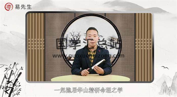 赵泽《传统八字命理》（初级中级高级）68集高清视频百度网盘分享-封面命理学