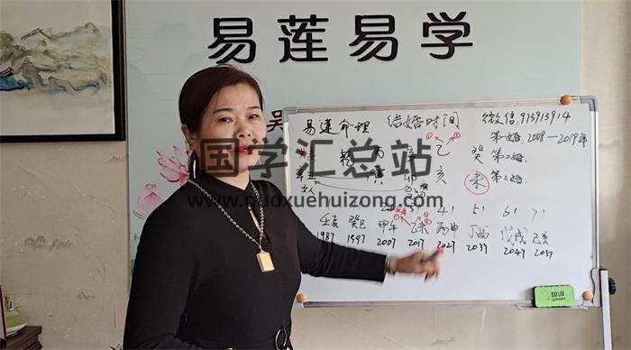 吴玉莲《辛丑年民间盲派八字》46集视频课程百度网盘分享-封面命理学