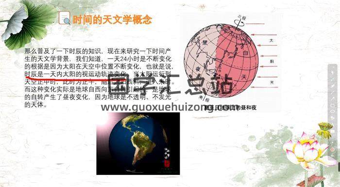 长竹 《大六壬基础课程》54集视频教程百度网盘分享-封面六壬