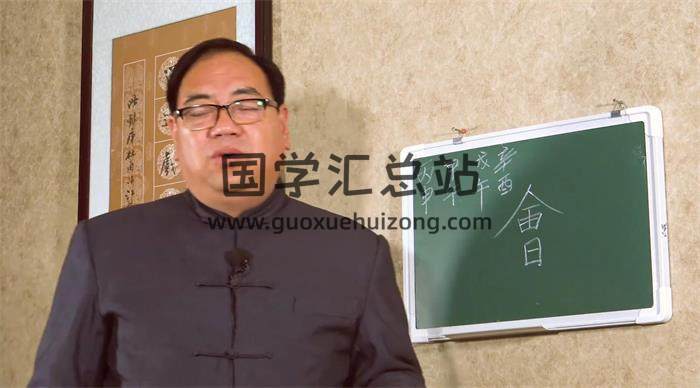 张一勺《秘籍八卦测字绝技》7集视频课程及电子书百度网盘分享-封面占卜预测