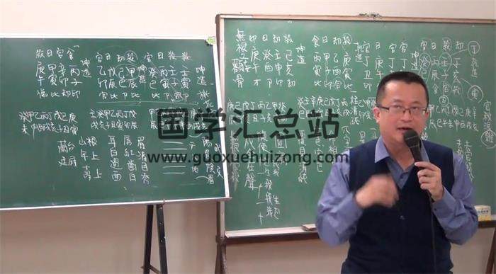 李秉信《子平八字系统格局及敏感组合》121集视频课程百度网盘分享-封面四柱八字