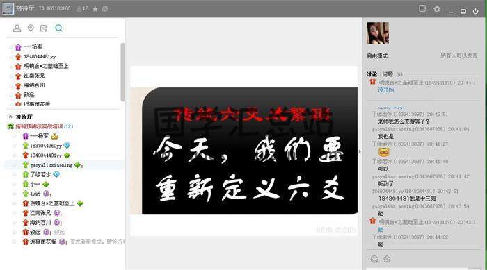 杨军《民间六爻断卦》2016年40集高清视频+4本PDF资料百度网盘分享-封面六爻 杨军《民间六爻断卦》2016年40集高清视频+4本PDF资料百度网盘分享-封面六爻