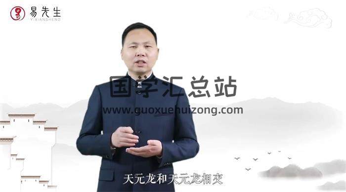王进武《家居风水入门与精通》35讲视频课程百度网盘分享-封面易学
