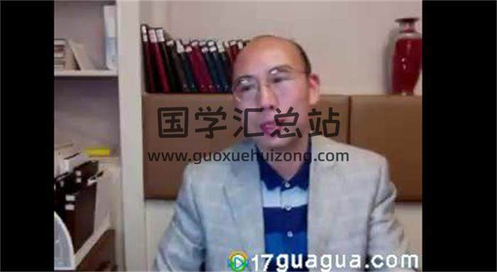 王庆2019年4月《探索门八字课程》三套（含视频和录音）百度网盘分享-封面命理学