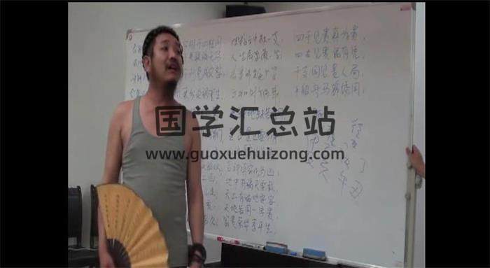 苍燃东泽《八字子平真金金碗银勺九宫盲派教学视频》共78集+门人示例88集百度网盘分享-封面四柱八字