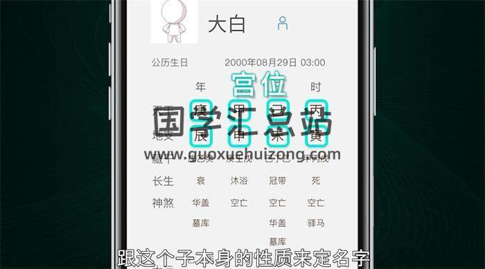 神棍局甲子学院 《九爷简易命理学》（完整）34集视频+PDF文档资料百度网盘分享-封面命理学
