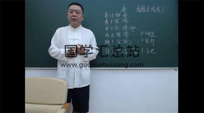 李德2021年7月《六爻高级面授直播课》20集视频课程百度网盘分享-封面六爻