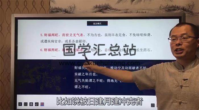 禾丰《六爻预测学初级中级高级》三套85集视频课程百度网盘分享-封面六爻
