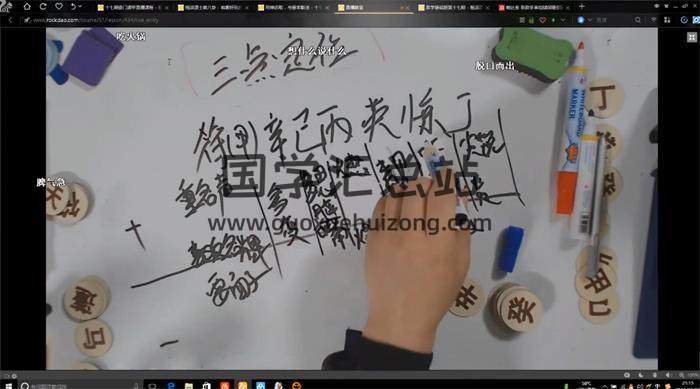 正藩堂第17期《阴盘奇门遁甲风水教学班》10集录像课程百度网盘分享-封面易学