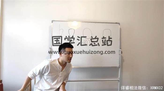 《详睿相法面相完整培训视频》14集及word资料（有完整的面相流年）百度网盘分享-封面易学