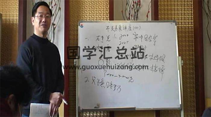 贺云飞《八字教学视频》全17讲 附《干支易象学》220页PDF电子书百度网盘分享 四柱八字 第4张-国学站