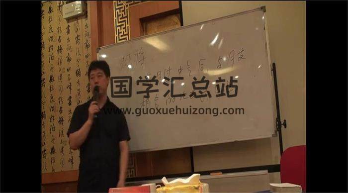 刘文元-《大六壬》2012年61集教程视频百度网盘分享-封面六壬