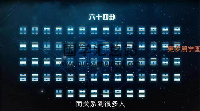 甲子学院神棍局《实用家居风水课程》24集视频+笔记百度网盘分享-封面易学