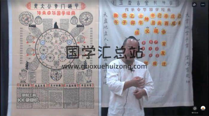 飞龙道人亲传《姜太公奇门遁甲》38集视频课程百度网盘分享-封面奇门遁甲
