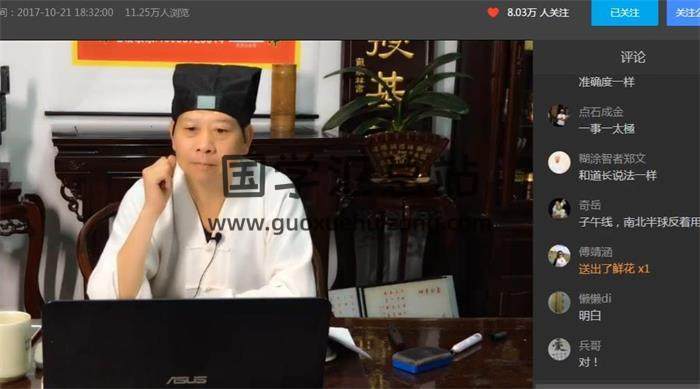 《道家绝学太公灵龟奇门视频》8讲及2份PDF讲义资料百度网盘分享-封面奇门遁甲