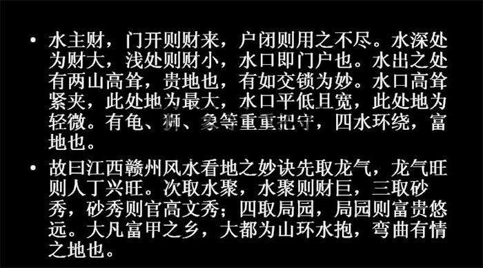 安徽相法初级8集+安徽相法阴宅11集+安徽相法彩图实例解析等百度网盘分享-封面易学