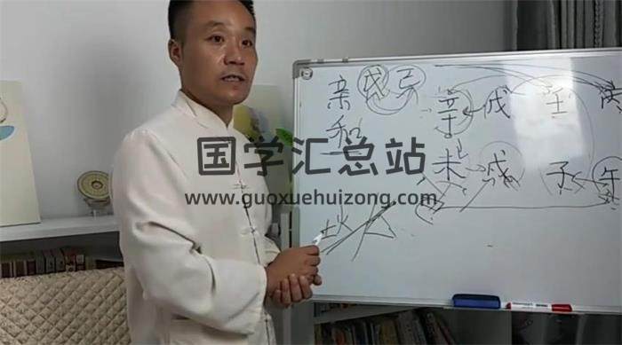 张北海《四柱八字实战预测精讲课程》15讲视频百度网盘分享-封面四柱八字
