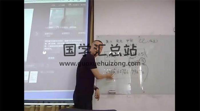 朱昆老师2020年7月10-11日《数字系列实战班》之第11期（手机号码预测实战）8集视频百度网盘分享-封面易学