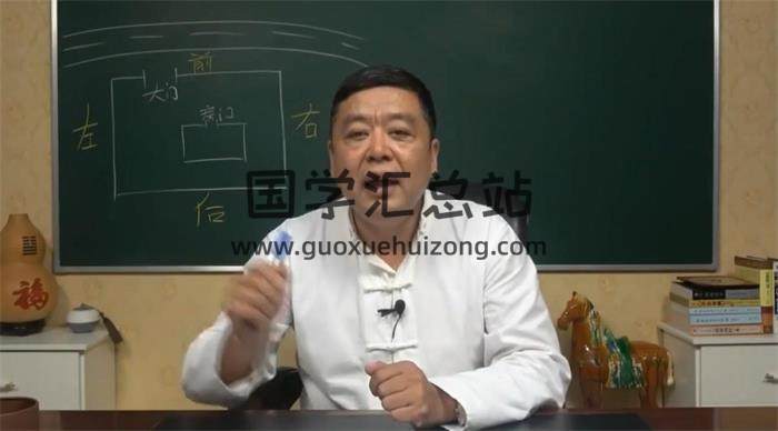 李德风水视频课程38集MP4高清百度网盘分享-封面易学