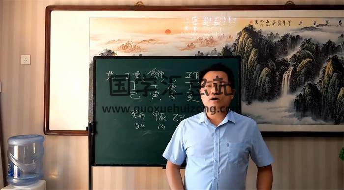 刘子铭八字 刘老师《八字命理课程》81集视频百度网盘分享-封面命理学