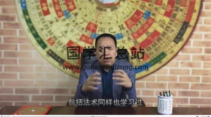 巨志远 《气脉阴阳学视频课程》 52集+129页PDF讲义百度网盘分享-封面易学
