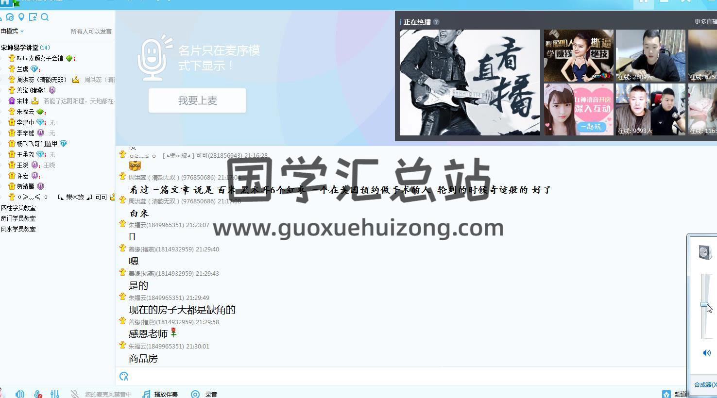 宋坤老师奇门遁甲+四柱八字命理等资料百度网盘分享-封面奇门遁甲