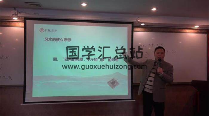 王进武2019年12月《三僚杨公风水学习班高级课程》11讲视频百度网盘分享-封面易学