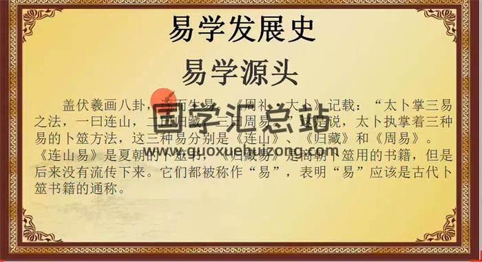 张正熙2017《无极大成神策梅花易数视频》108集百度网盘分享-封面易学