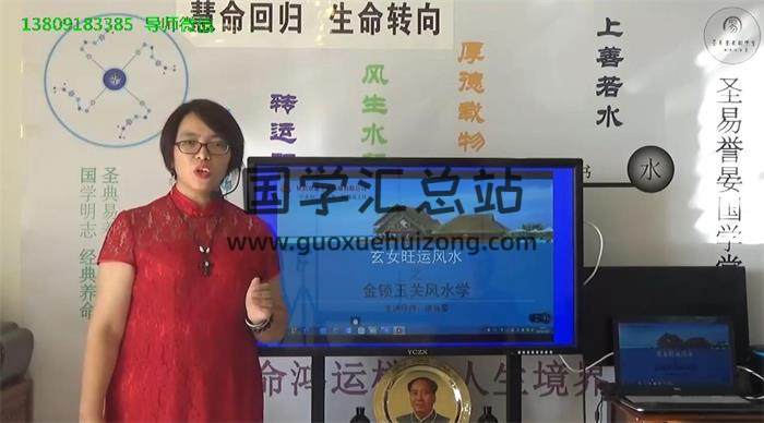 唐譽晏 金鎖玉關風水（過路陰陽風水）鐵口直斷42集百度網盤分享-封面易學