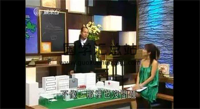 苏民峰 《峰生水起精读班风水篇+ 面相篇+掌相篇》88集视频合集百度网盘分享 差4集-封面易学