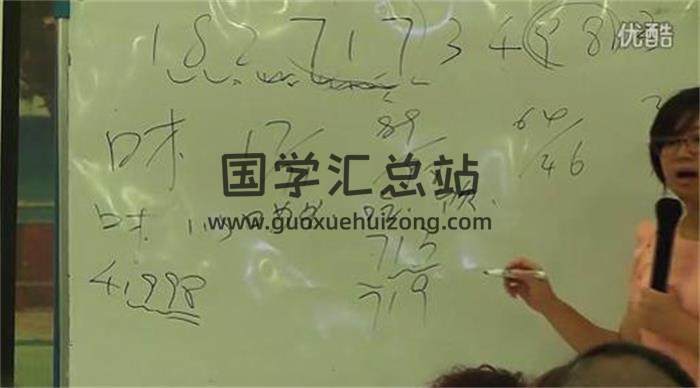 原野数字能量学手机号码（精彩案例）课程视频共45集百度网盘分享-封面易学